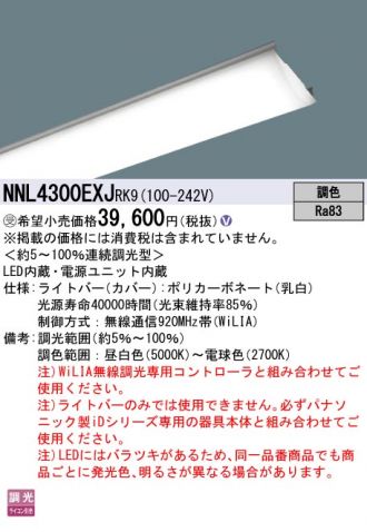 NNL4300EXJRK9