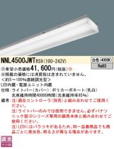 NNL4500JWTRS9