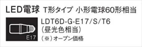 LDT6DGE17ST6