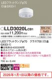 LLD3020LCB1
