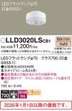 LLD3020LSCB1