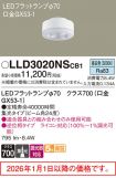 LLD3020NSCB1