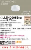 LLD40001SCQ1