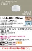 LLD40002SCQ1