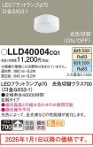 LLD40004CQ1