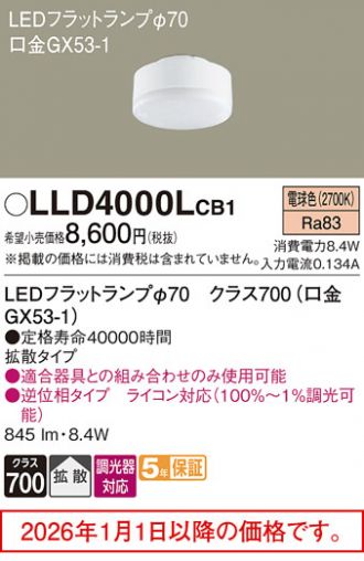 LLD4000LCB1