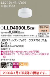 LLD4000LSCB1