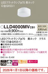 LLD4000MVCB1