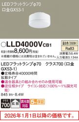 LLD4000VCB1