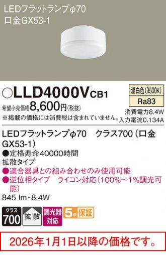 LLD4000VCB1