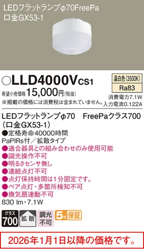 LLD4000VCS1