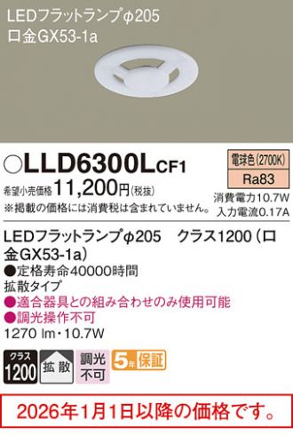 LLD6300LCF1