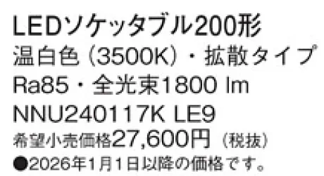 NNU240117KLE9