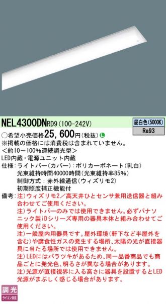 NEL4300DNRD9