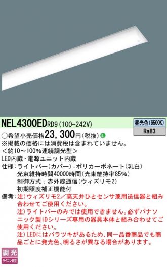 NEL4300EDRD9