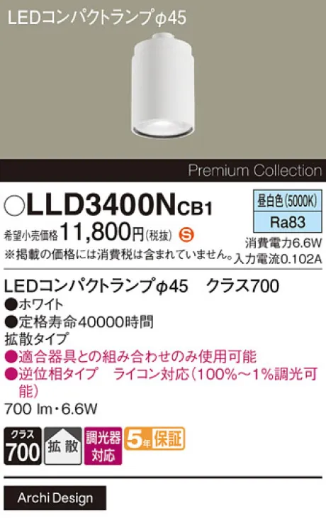 LLD3400NCB1