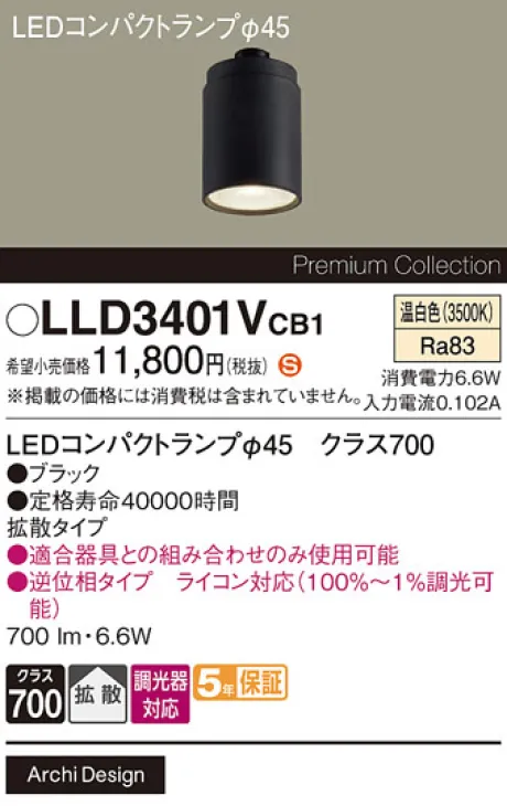 LLD3401VCB1