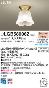 LGB58006Z
