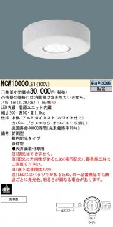 NCW10000LE1