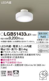 LGB51433LE1