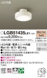 LGB51435LE1