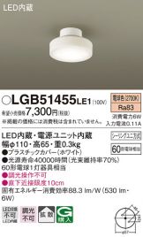 LGB51455LE1