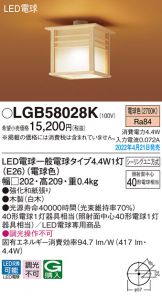 LGB58028K
