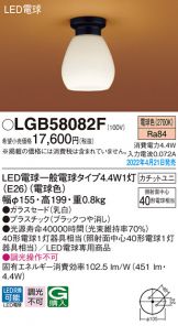 LGB58082F