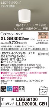 XLGB3002CB1