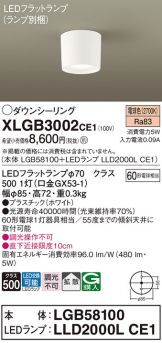 XLGB3002CE1