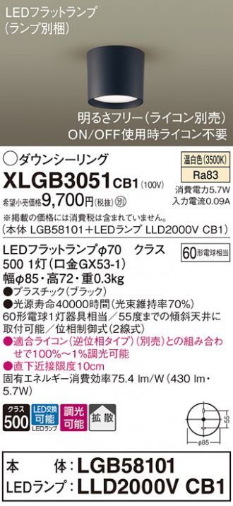 XLGB3051CB1