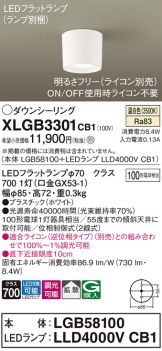 XLGB3301CB1