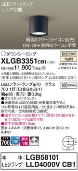 XLGB3351CB1