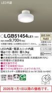 LGB51454LE1