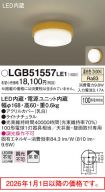 LGB51557LE1