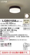 LGB51558LE1