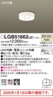 LGB51662LE1