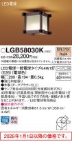 LGB58030K