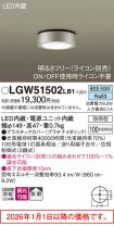LGW51502LB1
