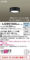 LGW51504LB1