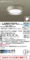 LGW51707YCF1