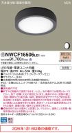 NWCF16506LE1