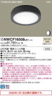 NWCF16508LE1