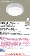 NWCF17108LE1