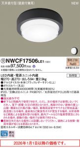 NWCF17506LE1