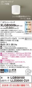 XLGB3009CU1