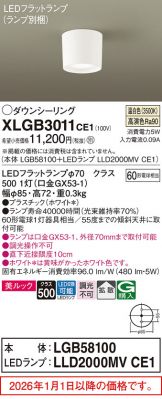 XLGB3011CE1