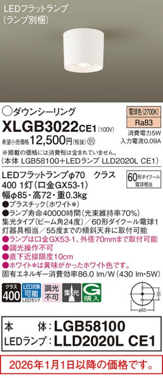 XLGB3022CE1