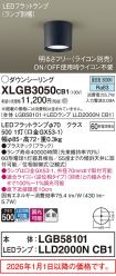 XLGB3050CB1