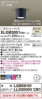 XLGB3051CB1